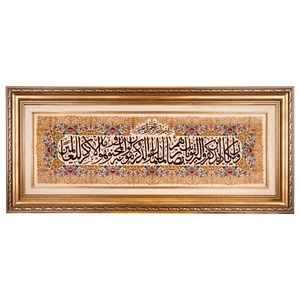 تابلو فرش دستباف سی پرشیا مدل و ان یکاد کد 902865