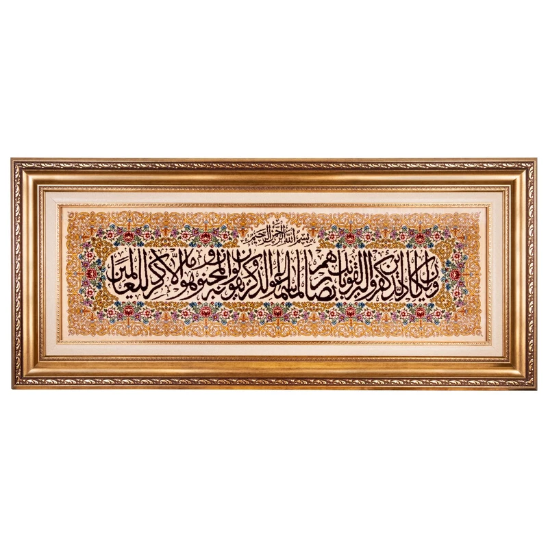 تابلو فرش دستباف سی پرشیا مدل و ان یکاد کد 902865