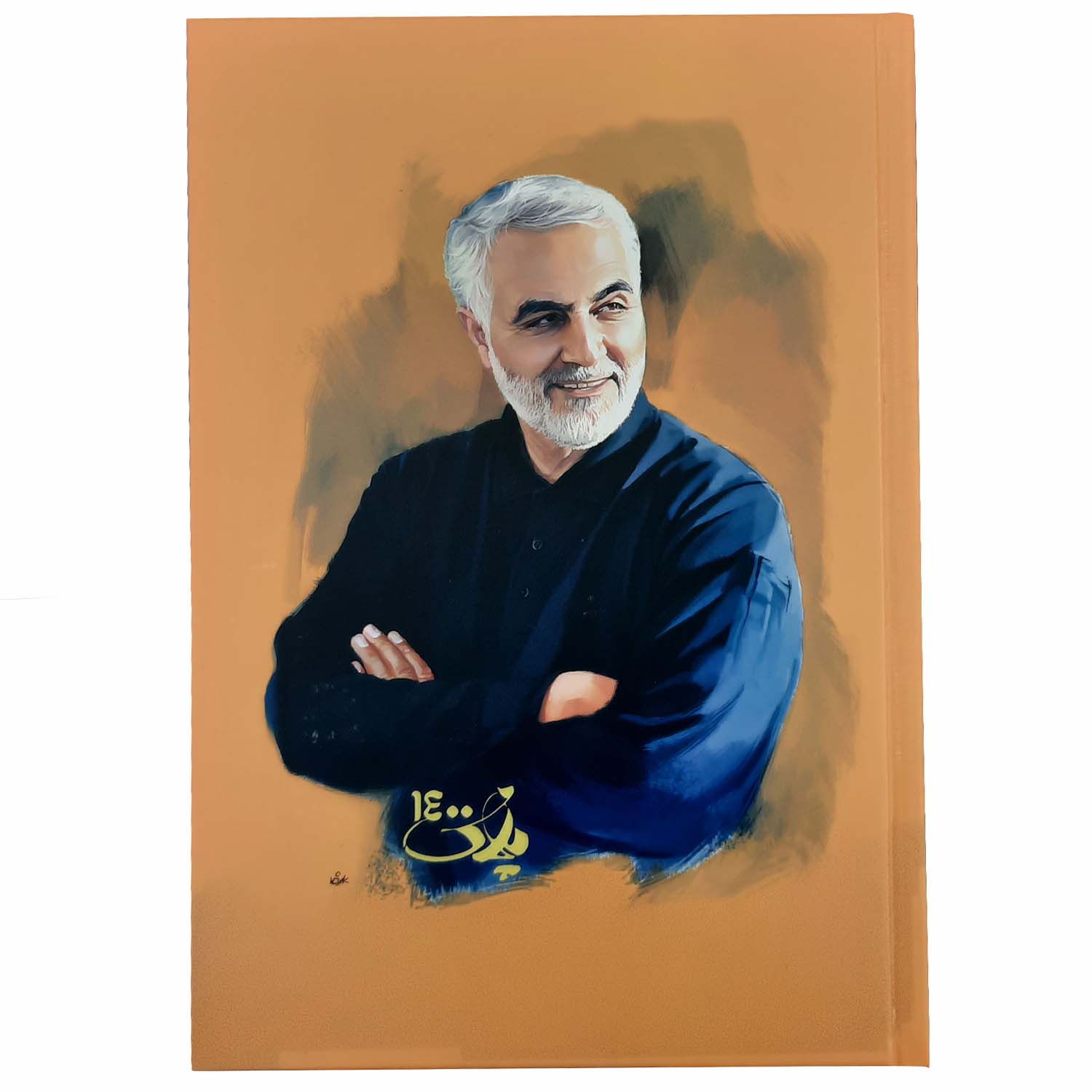 سالنامه سال 1400 طرح حاج قاسم سلیمانی