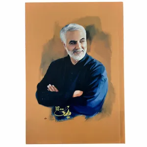 سالنامه سال 1400 طرح حاج قاسم سلیمانی