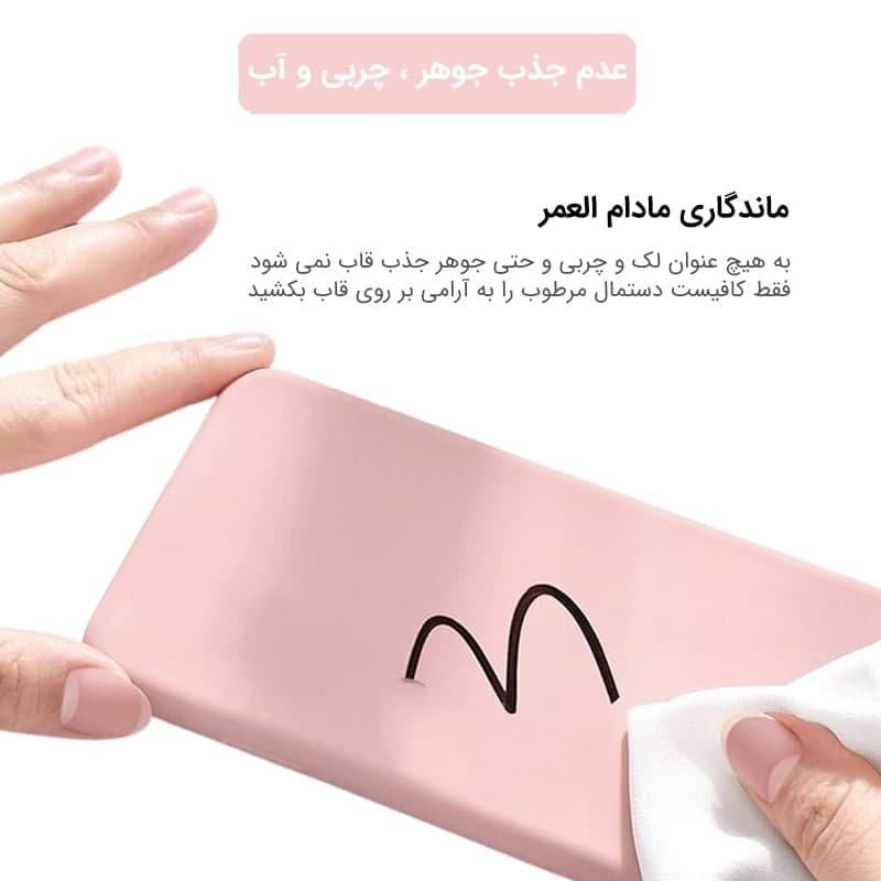 کاور مدل SILIC-S23U مناسب برای گوشی موبایل سامسونگ Galaxy S23 Ultra 3