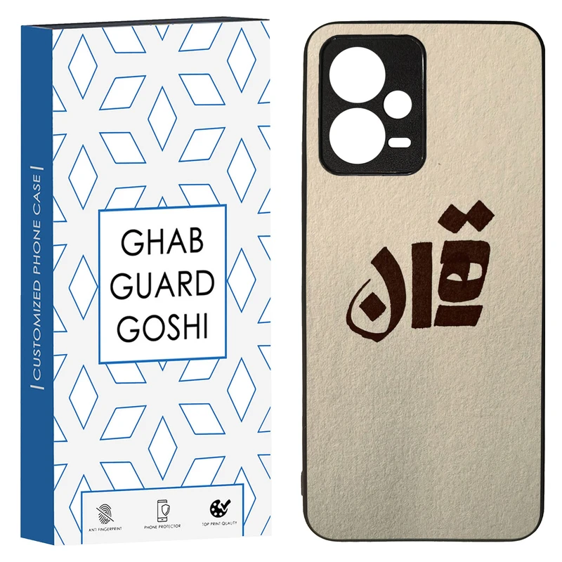 کاور قاب گارد گوشی طرح تهران کد TPU-156 مناسب برای گوشی موبایل شیائومی Redmi Note 12 5G / Poco X5 5G