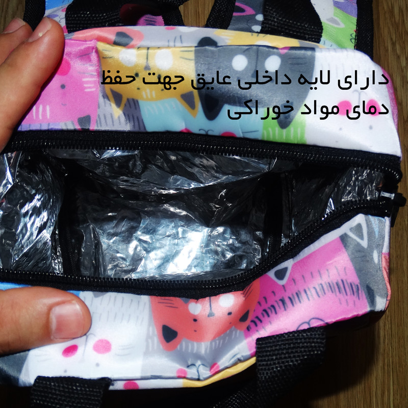 کیف غذا مدل گربه کد 4501