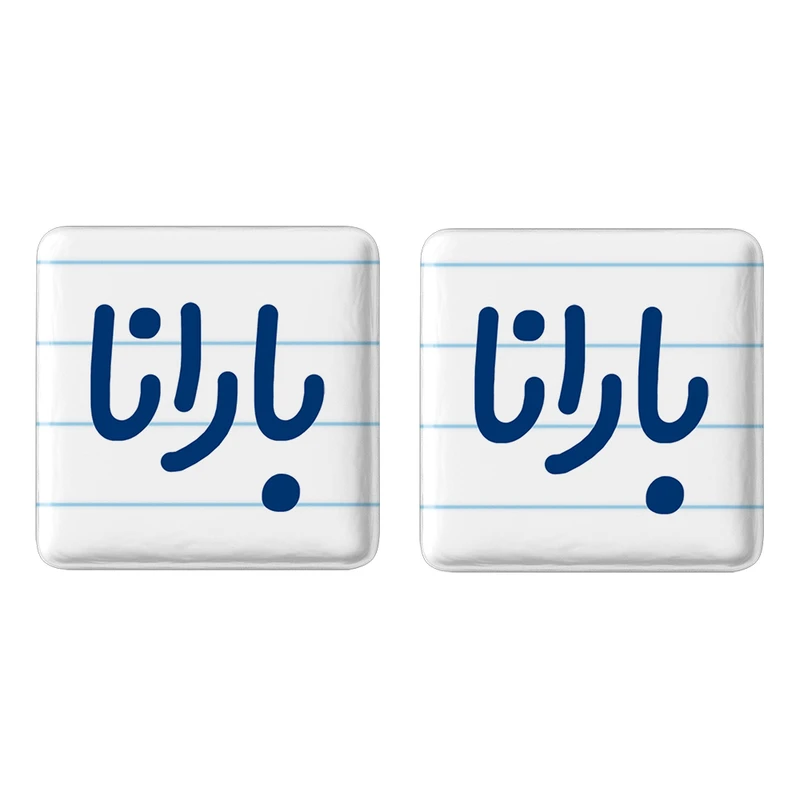 مگنت خندالو مدل بارانا کد 6825 مجموعه 2 عددی