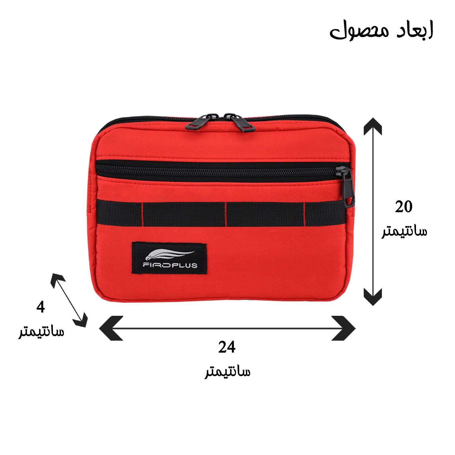 کیف لوازم شخصی فیرو پلاس کد 293 -  - 18