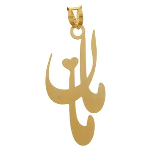 آویز گردنبند طلا 18 عیار زنانه قیراط طرح مامان کد GH3845