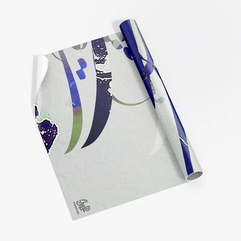 پوستر دیواری چارگوش مدل 2868.1