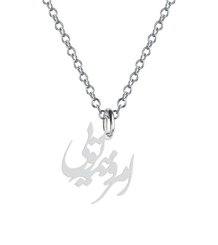 گردنبند نقره زنانه هایکا مدل امروز همه تویی کد n.ha2-335