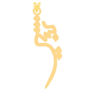 آویز گردنبند طلا 18 عیار زنانه الن نار مدل N3905