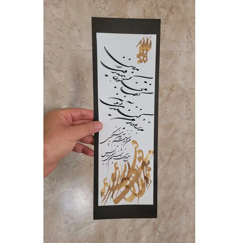 خوشنویسی طرح شکسته نستعلیق کد 5