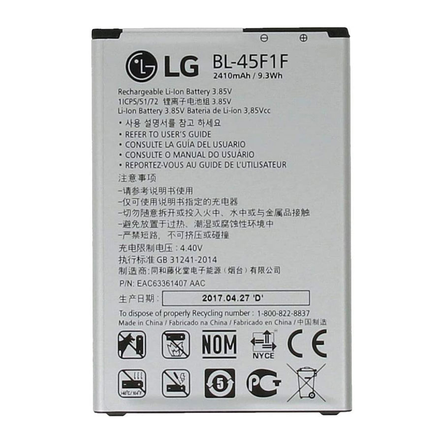 باتری موبایل مدل Bl-45f1f ظرفیت 2410 میلی آمپر ساعت مناسب برای گوشی موبایل ال جی k8 2017