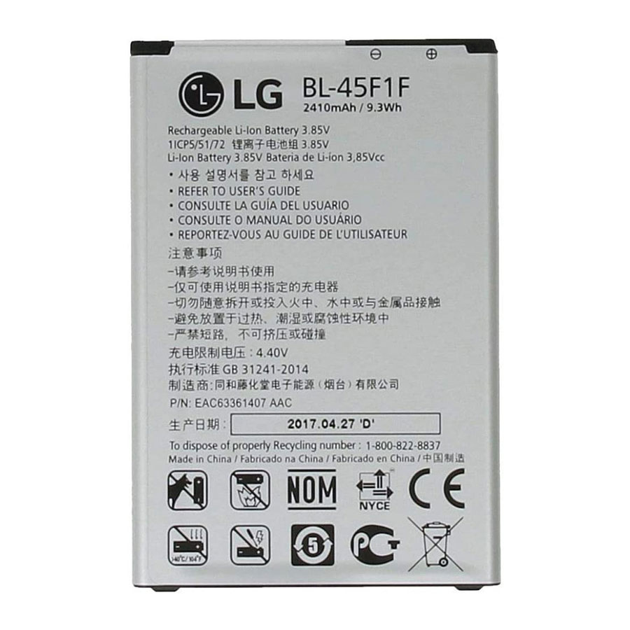  باتری موبایل مدل Bl-45f1f ظرفیت 2410 میلی آمپر ساعت مناسب برای گوشی موبایل ال جی k8 2017