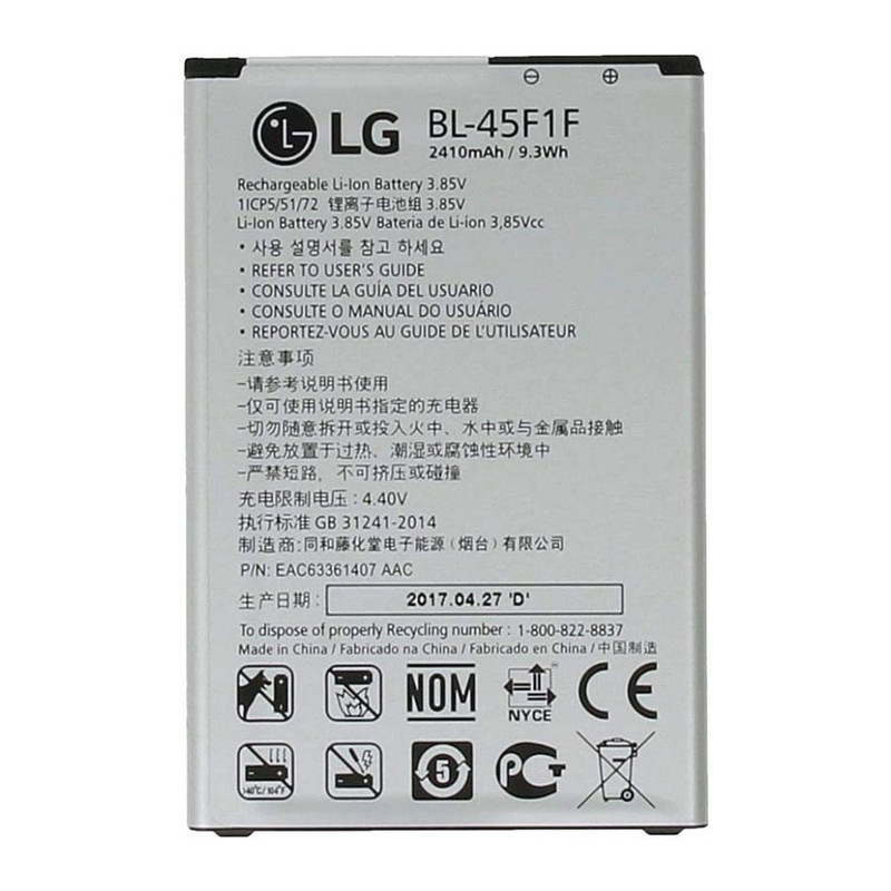  باتری موبایل مدل Bl-45f1f ظرفیت 2410 میلی آمپر ساعت مناسب برای گوشی موبایل ال جی k8 2017