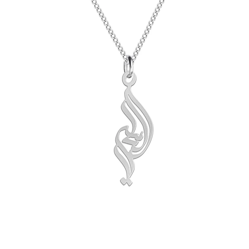 گردنبند زنانه هایکا مدل اسم الیاس کد j-ha 226