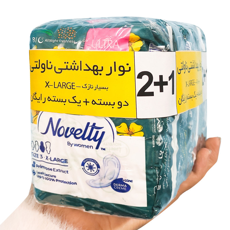نوار بهداشتی ناولتی مدل XLAGMAXI مجموعه 3 عددی
