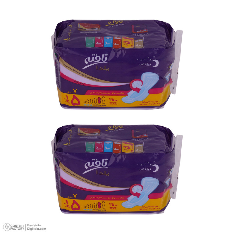 نوار بهداشتی تافته مدل Yalda Night مجموعه 2 عددی
