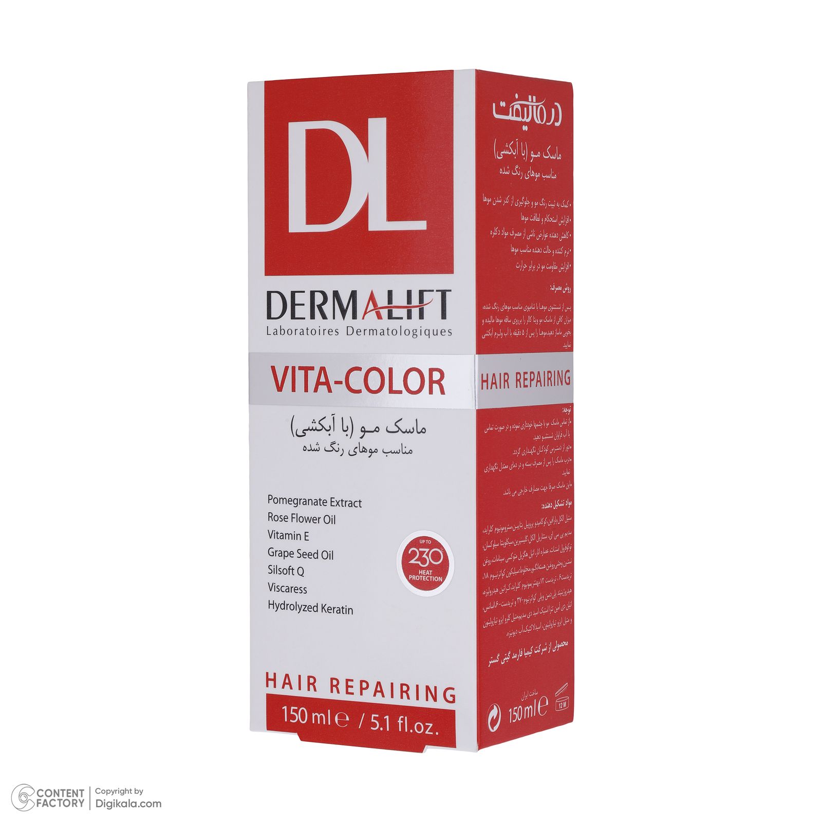 ماسک مو درمالیفت مدل VITA-COLOR مناسب برای موهای رنگ شده حجم 150 میلی لیتر -  - 6