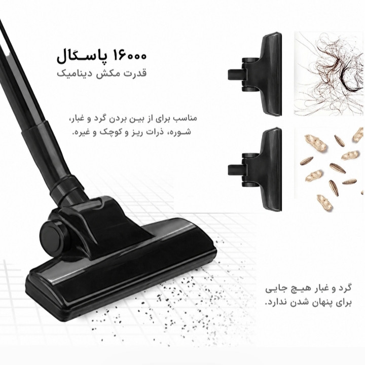 جاروبرقی مخزن‌دار 600 وات دسینی مدل DS-6684