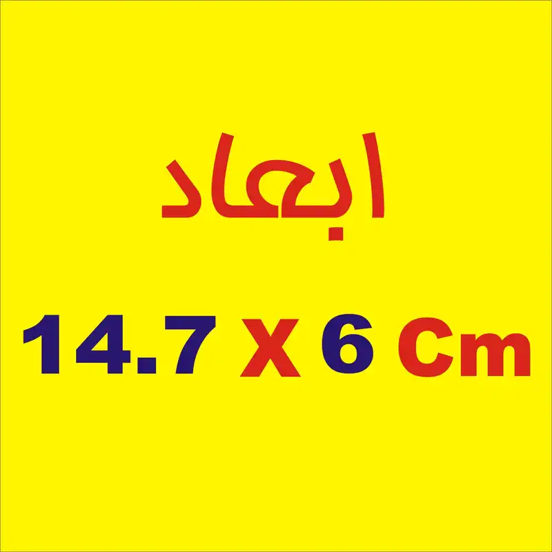 برچسب بدنه خودرو لیزارد مدل فانتزی طرح کیوکوشین  کد LZD--711 بسته دو عددی