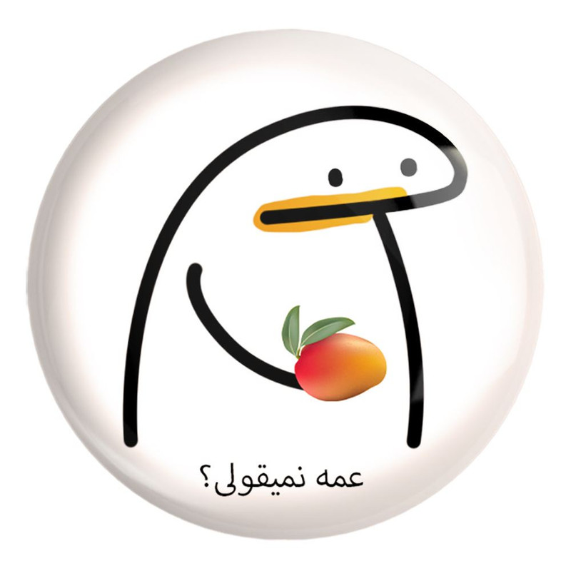 پیکسل خندالو طرح عمه نمیقولی؟ کد 28011 مدل بزرگ