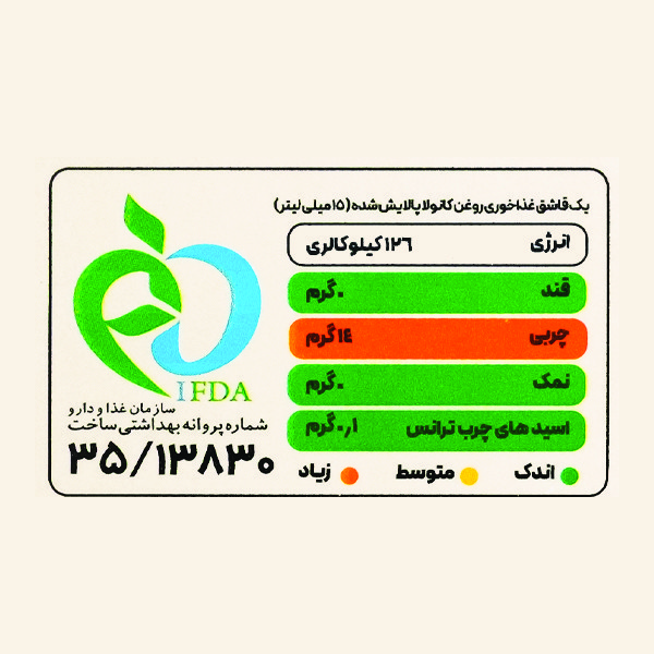 روغن کانولا باورس - 1.5 لیتر بسته 10 عددی