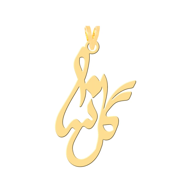 آویز گردنبند طلا 18 عیار زنانه کرابو طرح گل نسا مدل Kr30319