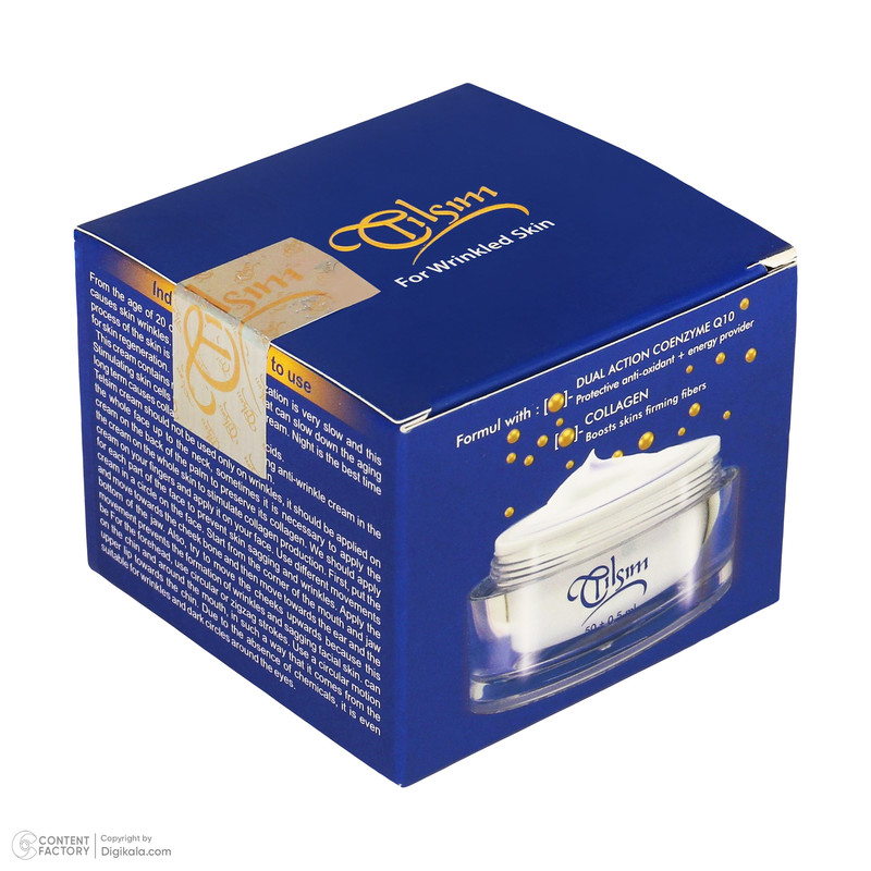 کرم شب ضد چروک تیلسیم مدل Power حجم 50 میلی لیتر