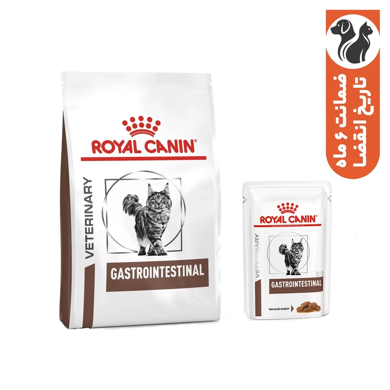 غذای خشک گربه برند رویال کنین مدل gastrointestinal وزن 2 کیلوگرم به همراه پوچ gastrointestinal وزن 100 گرم