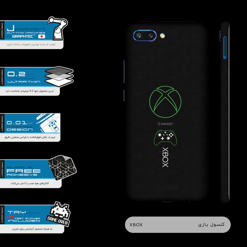 برچسب پوششی ماهوت مدل XBOX-FullSkin مناسب برای گوشی موبایل آنر 10
