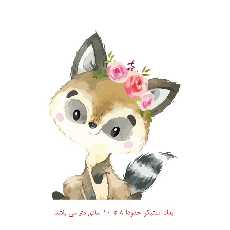 استیکر لپ تاپ طرح روباه کد 701