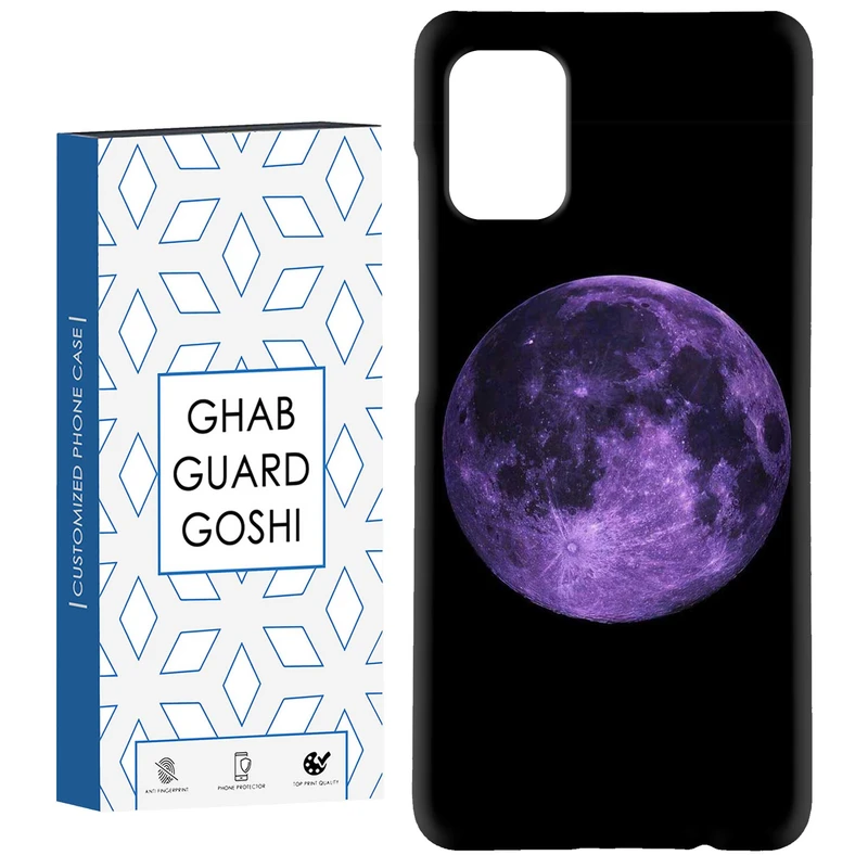 کاور قاب گارد گوشی طرح ماه  کد Dimo-946 مناسب برای گوشی موبایل سامسونگ Galaxy A71