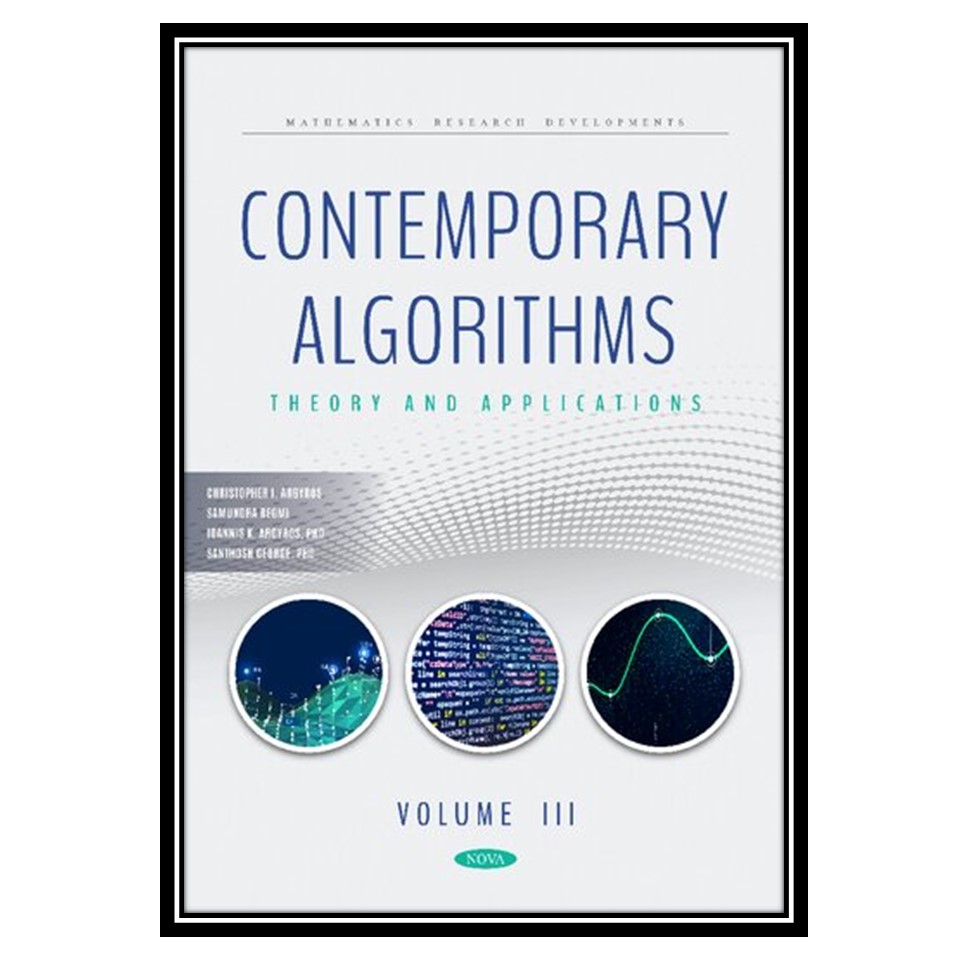 کتاب Contemporary Algorithms: Theory and Applications Volume III اثر جمعی از نویسندگان انتشارات مؤلفین طلایی