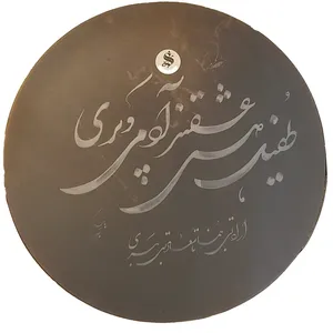دف سنتر ساز مدل XX2 کد 08