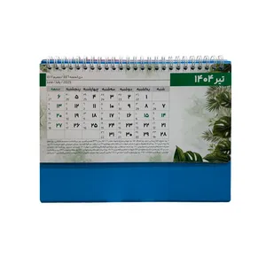تقویم رومیزی سال 1404مدل گلدار کد 95382