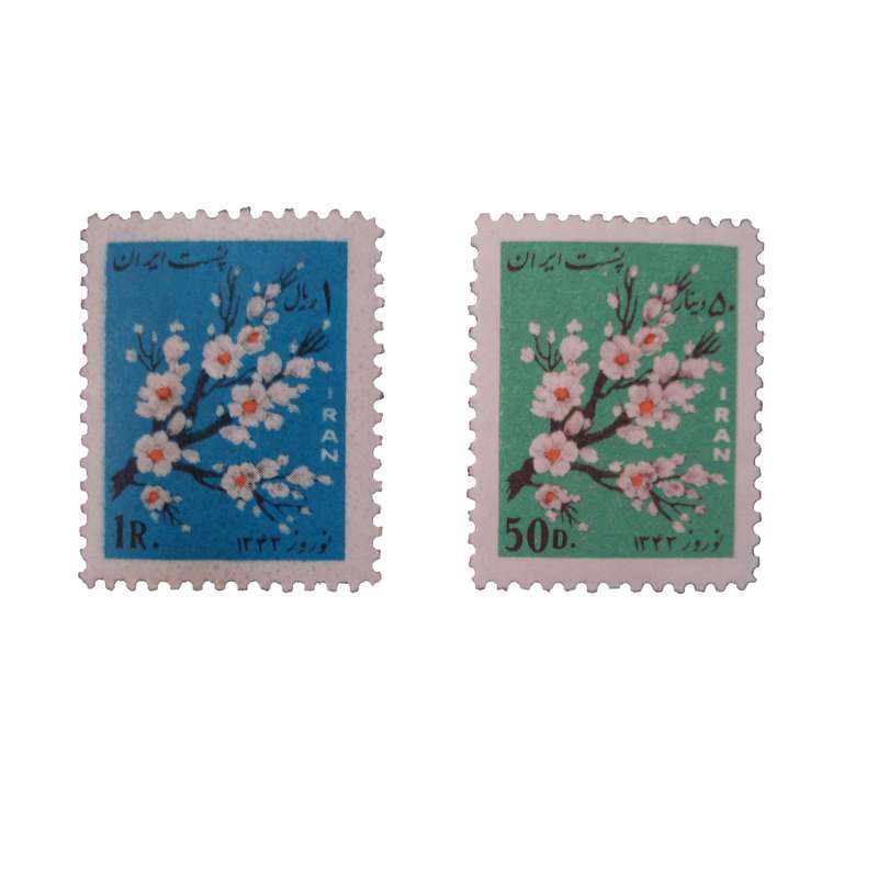 تمبر یادگاری مدل نوروز 1343 کد IR1512 مجموعه دو عددی