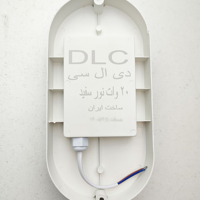 چراغ 20 وات دی ال سی مدل واترپروف IP65