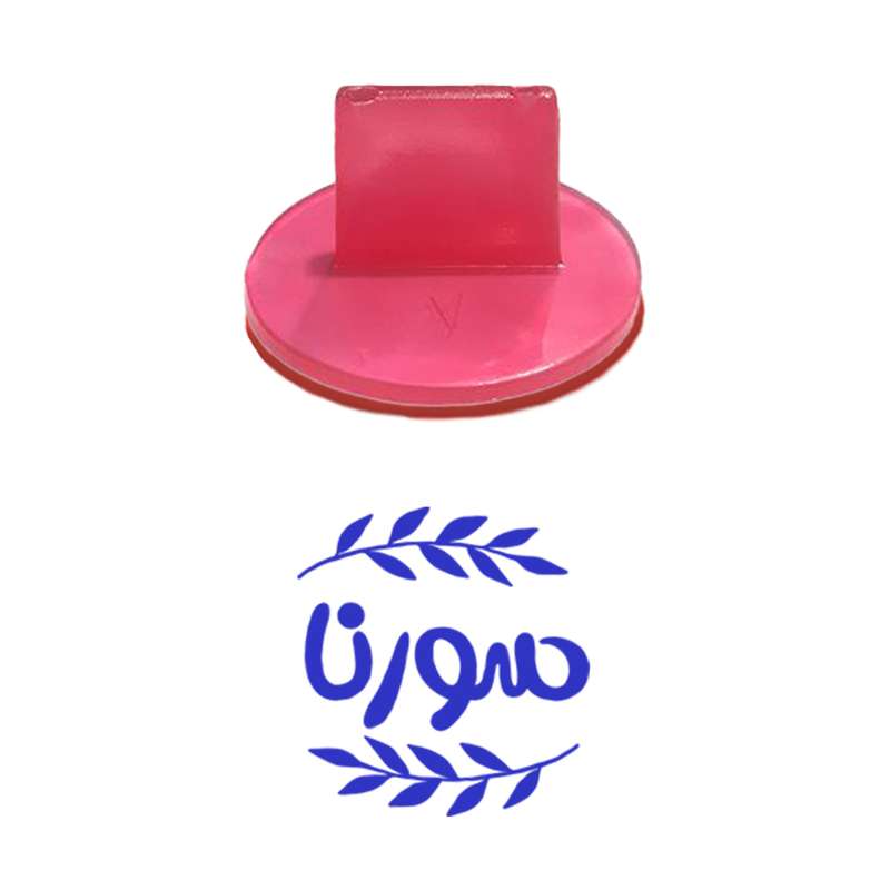 مهر حس آمیزی مدل برگی طرح سورنا