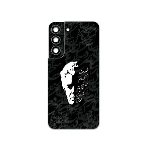 MAHOOT Ahmad-Shamlou Cover Sticker for Samsung Galaxy S22 5G