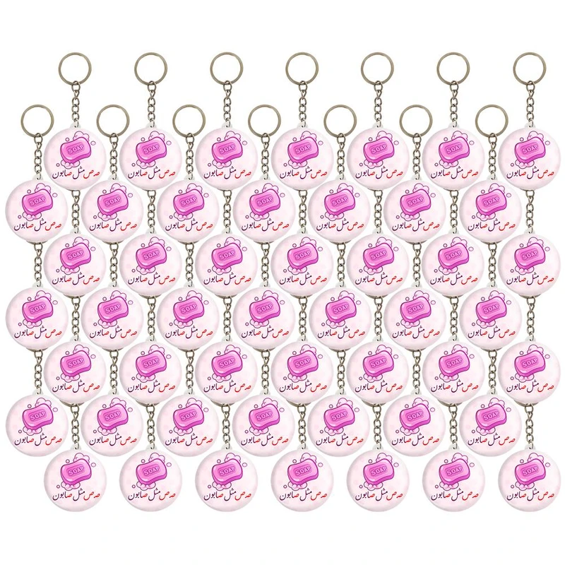 جاکلیدی خندالو مدل جشن الفبا ص مثل صابون کد 8707 مجموعه 49 عددی