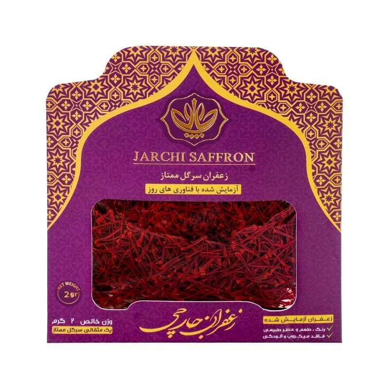 زعفران جارچی - 2 گرم