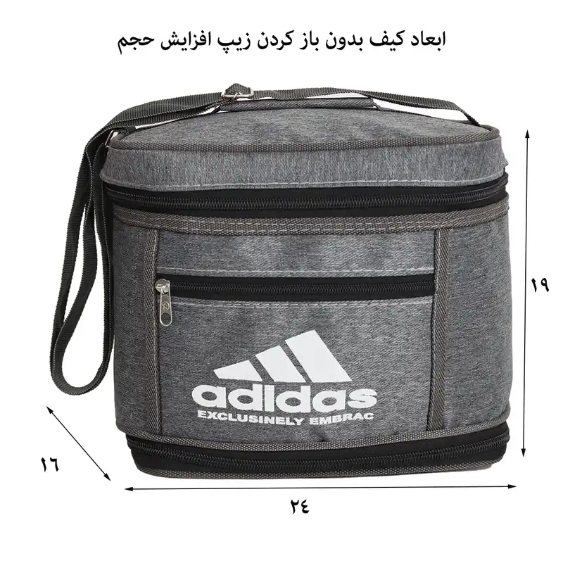کیف غذا مدل 9029