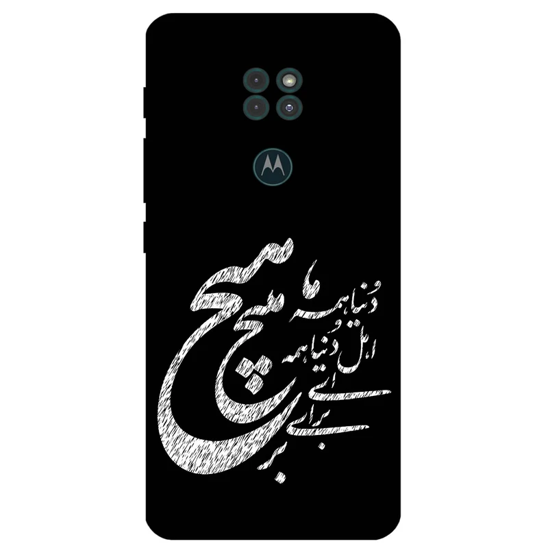 کاور مگافون طرح تایپوگرافی مدل 2390 مناسب برای گوشی موبایل موتورولا Moto G9 / G9 Play