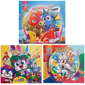 کتاب مجموعه رنگ آمیزی نمو تام و جری گربه های شجاع اثر آرزو بقالی زاده انتشارات پیک فدک 3 جلدی