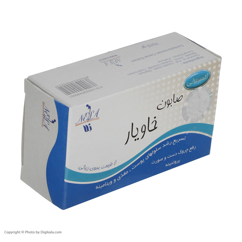 صابون خاویار لابراتوار نلا مدل 06 وزن 75 گرم صابون خاویار لابراتوار نلا مدل 06 وزن 75 گرم