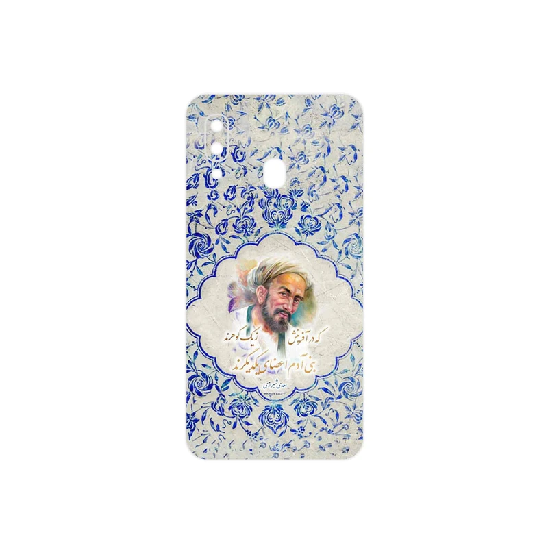 برچسب پوششی ماهوت مدل Saadi مناسب برای گوشی موبایل سامسونگ Galaxy A40
