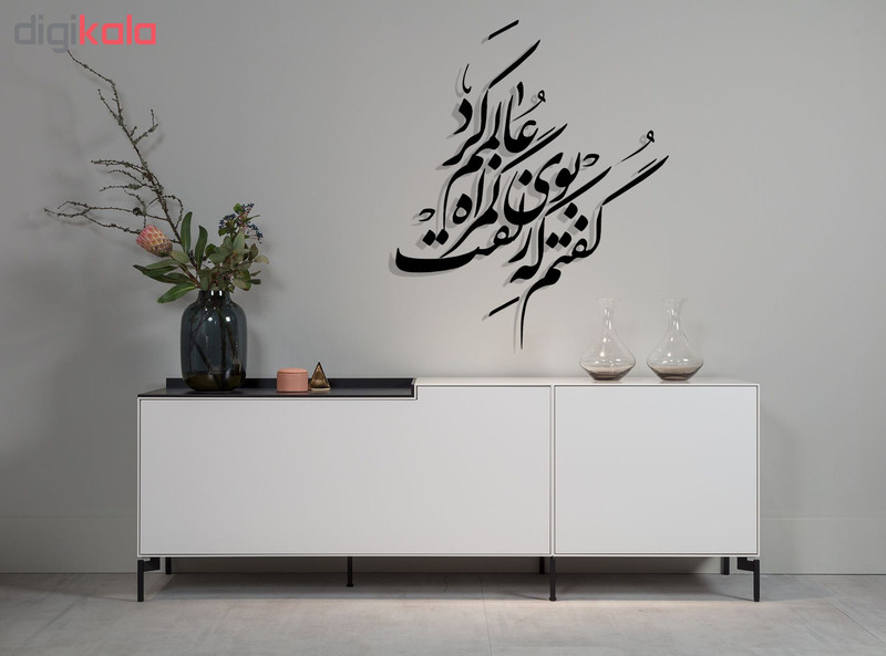 استیکر چوبی پرسناژ مدل S150-N
