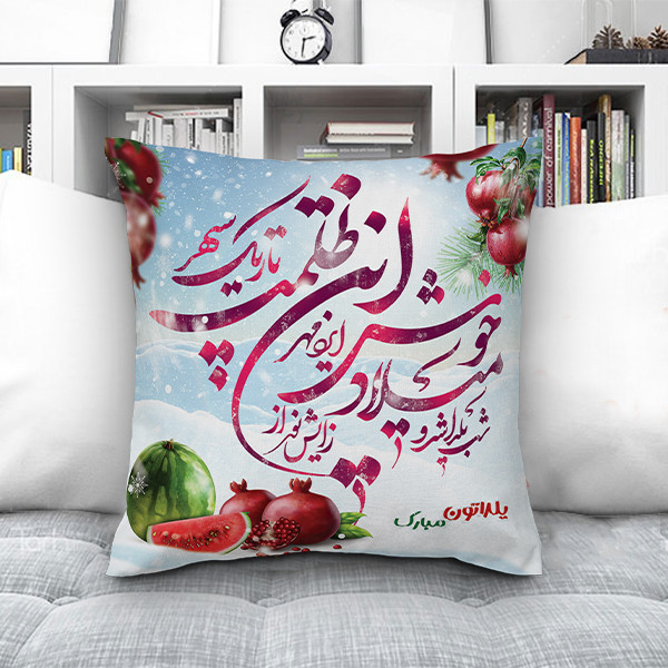 کوسن مدل مخمل یلدا