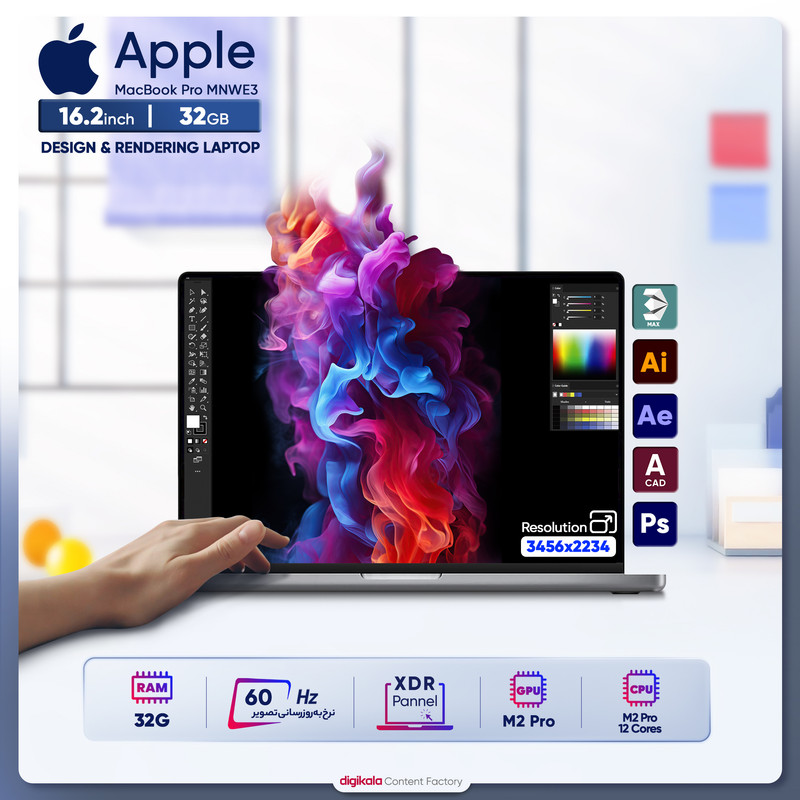 لپ تاپ 16.2 اینچی اپل مدل MacBook Pro MNWE3 2023-M2 Pro 32GB 1SSD لپ تاپ 16.2 اینچی اپل مدل MacBook Pro MNWE3 2023-M2 Pro 32GB 1SSD