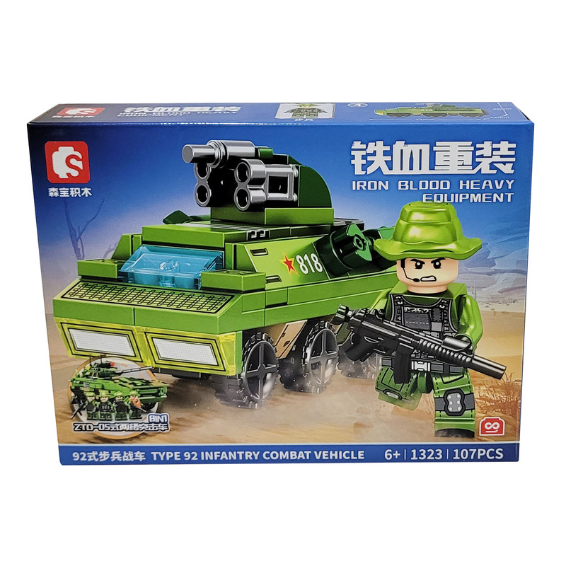 ساختنی سیمبوبلاک مدل نفر بر کد 1323