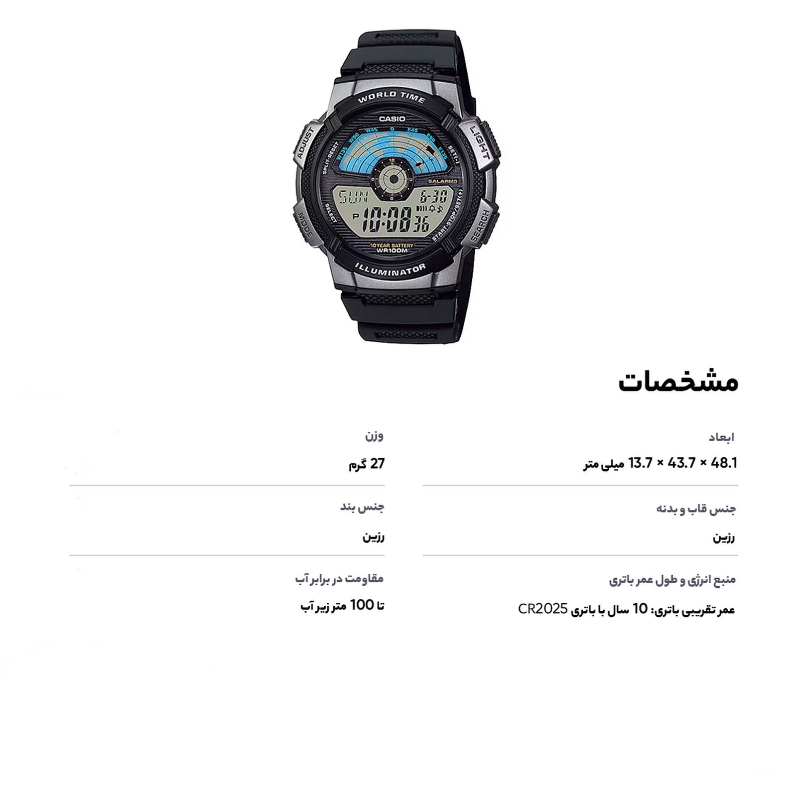 ساعت مچی دیجیتال مردانه کاسیو مدل AE-1100W-1A -  - 8